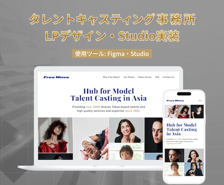 情報が整理されたWebデザインを一緒に制作します 高評価★5｜高品質デザイン｜コーディングは自作できる方 イメージ2