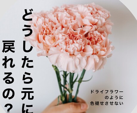 嫌われた？振られそう！復縁したい！相談のります 絶対別れたくない！待つべき？押すべき？プロに聞きたい イメージ1