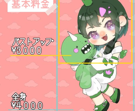 オリジナルグッズに使えるミニキャラ描きます 安い！可愛い！商用利用可！あなただけのミニキャラ！！ イメージ2