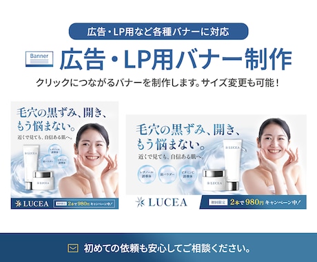 美容・コスメ向けSNS投稿画像を制作します 伝わる・売れるSNSクリエイティブをご提案 イメージ2