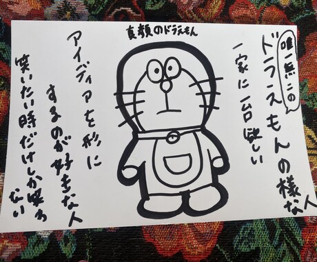 霊感を使い本来の自分を【チャット】でお伝えします 視えた映像を【絵】に描いて、画像を送りさせて頂きます イメージ2
