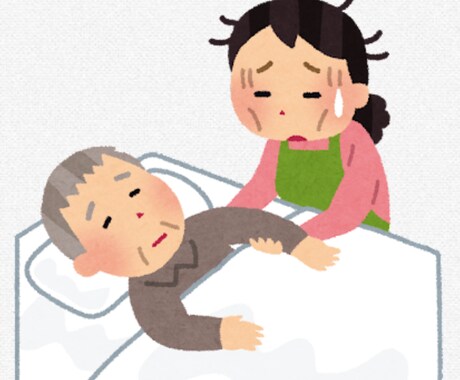 介護の道に飛び込みたい♡極めたいをサポートします 低価格で知識と技術が習得できる！ イメージ2