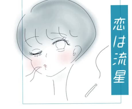 簡単な似顔絵やイラスト描きます イメージ1