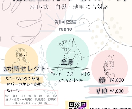 canvaでInstagram投稿用画像作成します canvaで大人可愛い・お洒落な画像お作りします イメージ1