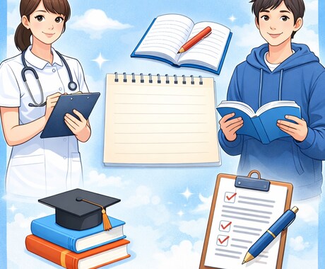レポートの構成・添削・書き直しを徹底サポートします そのレポート、評価落ちてませんか？看護学生向け添削✨✨ イメージ1