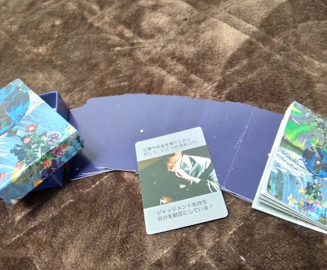 不要な信念を削除して人生を楽しむ方に好転させます 人生が上手くいかない時の魔法の言葉と無限の可能性を手に入れて イメージ1