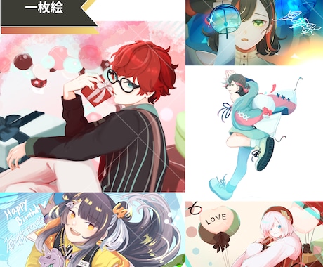 ご希望のオリジナルイラスト制作いたします 差分も追加料金なしで！公開から2人限定6000→4000円 イメージ2