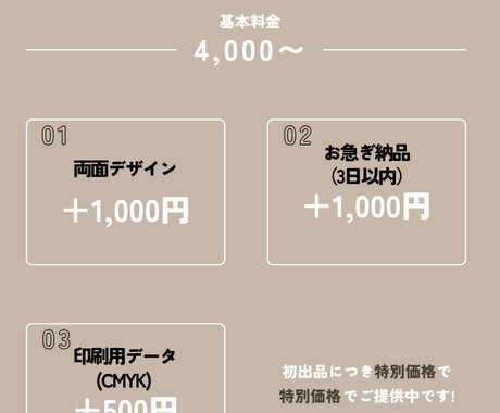 やさしい温かみあるチラシ制作します ママ向け・女性向けにぴったりなデザイン♫ イメージ2