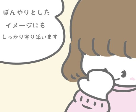 ゆるくてポップなアイコンをお描きします snsのアイコンやちょっとした挿絵等に！ イメージ2
