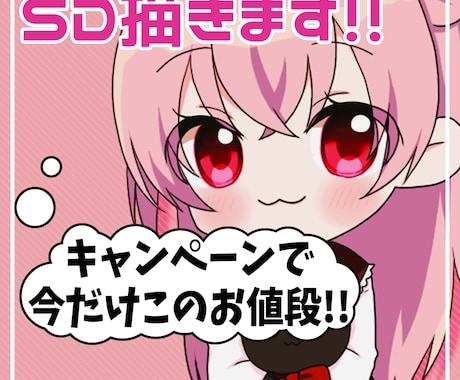最速三日納品で依頼承ります 【最速三日納品!!】★アイコン・イラスト依頼承ります★ イメージ1