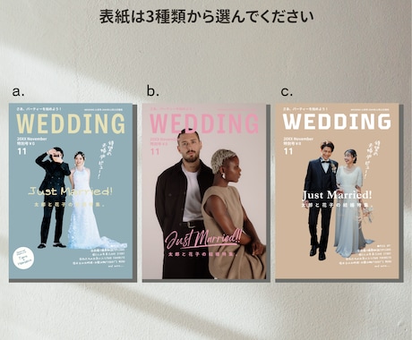 大好評♡ファッション誌風プロフィールブック作れます FUDGEをイメージした一冊がスマホで簡単に！ イメージ2
