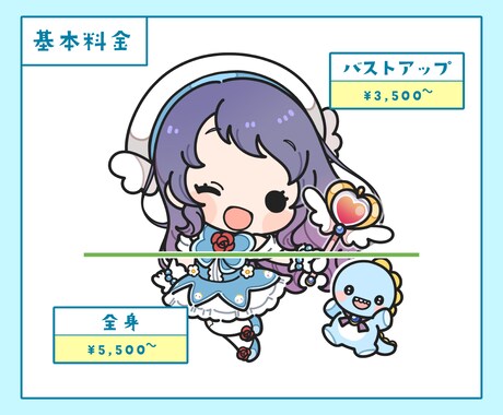 グッズや配信に♩かわいいミニキャラ描きます 商用利用OK！実績320件越え！ イメージ2