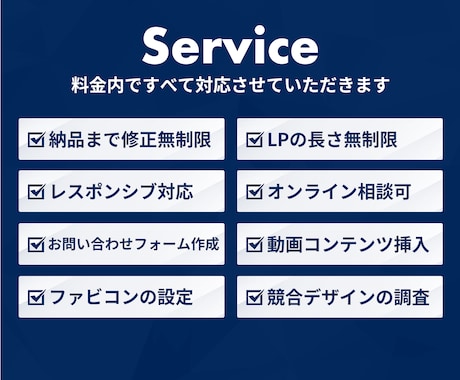 予約率を伸ばす店舗集客LPを設計・制作します 初めてのLP制作も、構成から丁寧にご提案します イメージ2