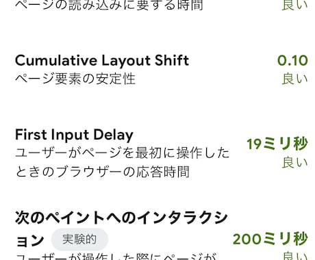 高速レンタルサーバーを4ヶ月更新レンタルします 他サーバーからの移転にも対応します イメージ2