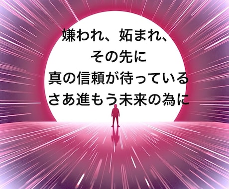 収束の論観〜あなた様に仕組みを誘引します 珍味を狩れ、流儀憑依『海より出し美食王』 イメージ2