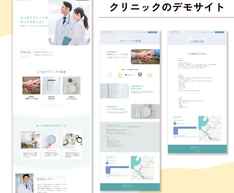 Wix Studio｜サイト改善｜見やすく整えます デザインからまるっとお任せください( 'v' ) イメージ2