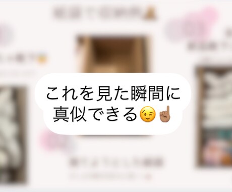 PDF付!がんばらない片付けをアドバイスします 整理整頓の匠がお届け!家にあるものでパッと片付け術! イメージ2