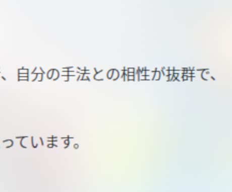 14年生き残った逆張りトレードの極意を伝授します 14年、相場で生き残ってきた私が辿り着いた逆張りの境地 イメージ2