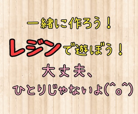 レジンを始めてみたい方一緒にレジンで作品を作ります お子様でも大人でも、不器用でも大丈夫！一緒にやれば楽しいよ！ イメージ1