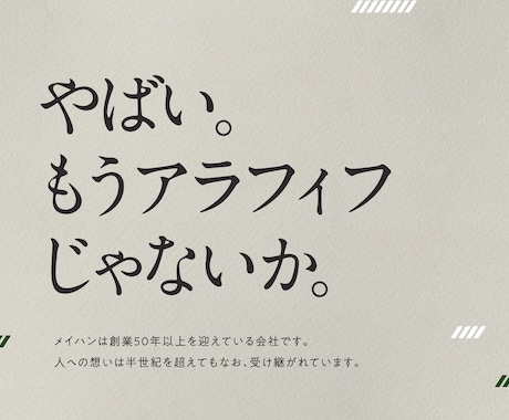 一目惚れするキャッチコピー、ネーミング制作をします 「素敵な言い回しだね！」と言われる言葉でデザインします。 イメージ2