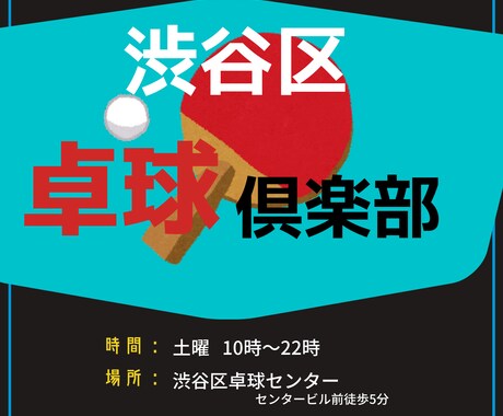 魅力伝わるチラシ案内状作ります 見た人の目に留まるあなた希望の案内状を作成します イメージ2