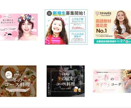 あなただけのオリジナルバナー作成できます あなただけのオリジナルバナー。 イメージ2