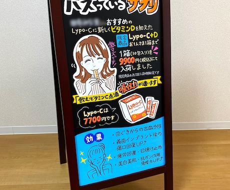 ポスカやアクリル絵の具で手書き看板を制作します デザイナーが得意のイラストを活かし、目を引く看板をご提案！ イメージ2