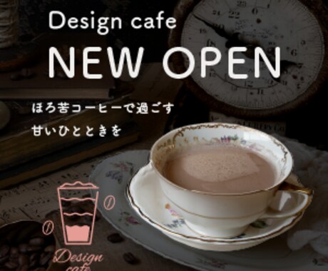想いを形に、おしゃれで伝わるバナー作ります 伝わるバナーを丁寧にデザインします イメージ2