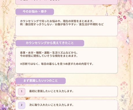 腸を知り、食生活を見つめ直すお手伝いをします 便がたまりやすい方・お腹の張りにお悩みの方へ イメージ2