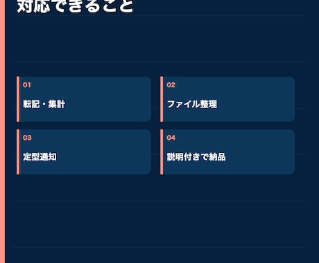 Python・GASで繰り返し業務を自動化します 転記・集計・通知など、1つの手作業を自動処理に置き換え イメージ2
