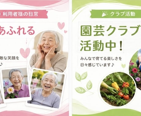福祉・介護・他各種イベントポスターチラシ作成します イメージ1