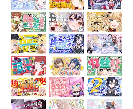 オリジナルのサムネイルを制作いたします お姿に合った、見やすさと独自性を両立させるデザインをお届け。 イメージ1