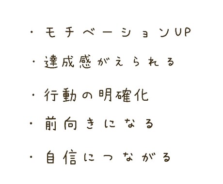 いろどりノート。30日間きらめく毎日を見守ります 1日の目標を決めて充実感マシマシ。モチベーションをアップ！ イメージ2
