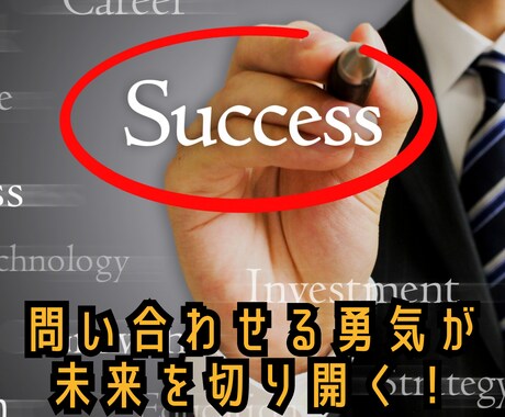 販売導線を構築する売上upコンサルします 圧倒的発想力で売上を一気に加速させます！ イメージ1