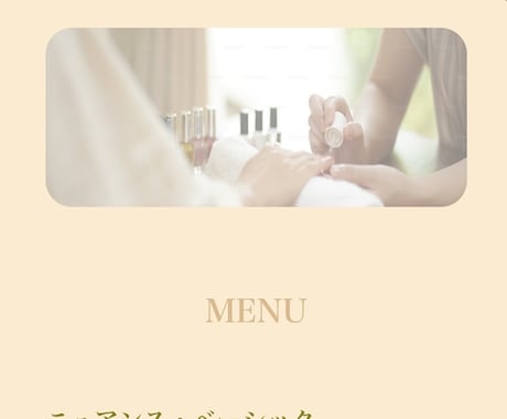 HTML/CSSでシンプルなLPを丁寧に制作します イメージ1