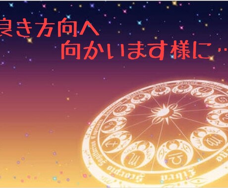 恋愛に悩んでいるあなたの為に占います 彼彼女との現在未来が気になるあなたへ イメージ1