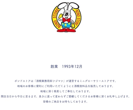 ホームページを手頃な価格でつくります 現役の学生がつくるホームページです!! イメージ2