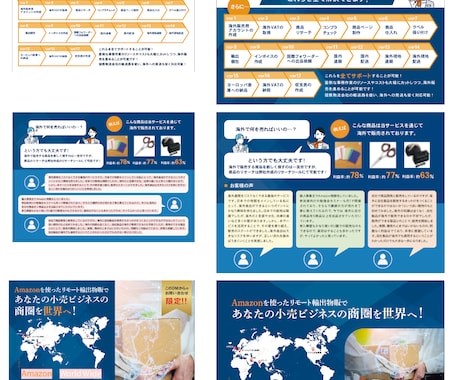 ママ、女性向けチラシ作ります 起業、開業、お店のPR、集客チラシ作ります♪ イメージ2