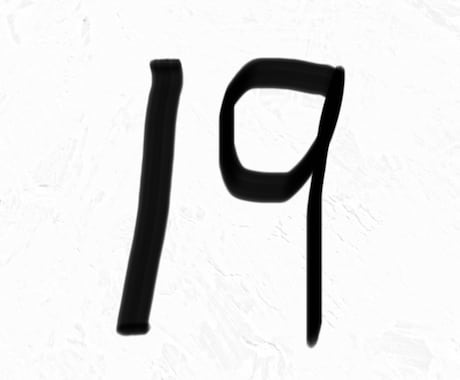 凡人の私が話聞きます ただただ話聞きます、なんでもどうぞ。 イメージ1