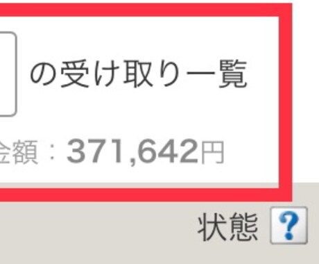 1日1時間でOK‼︎転売の方法を教えます 会社員主婦フリーターでも副業として片手間でも出来る方法‼︎ イメージ1