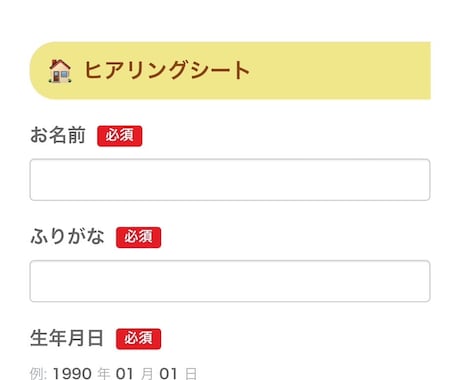エステサロン特化のLステップを構築します 【構築費用80%OFF】先着3社お得にLINEを構築します イメージ2