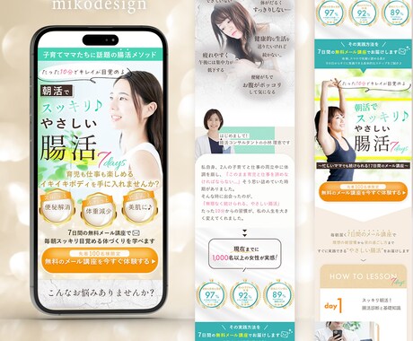 女性起業家様向け＊伝えるLPを制作します 女性起業家さまの想いを形にし、心に響くLPを作成いたします！ イメージ2