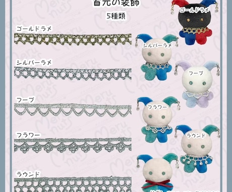 可愛いピエロの手のひらサイズぬいぐるみ作ります Minilミニルシリーズ セミオーダーであなただけの子を♡ イメージ2