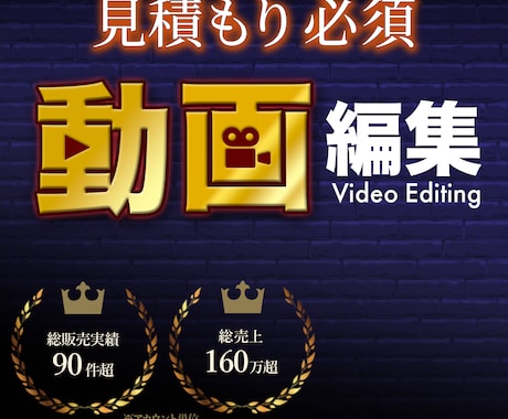 You Tube・イベント等動画編集いたします 解説動画に自信あり◎会社紹介や求人にも対応 イメージ1