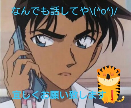 なんでもOK：愚痴、世間話、各相談などお聞きします 人材コーディネーターの私だからこそどんなお話でも大歓迎です！ イメージ1