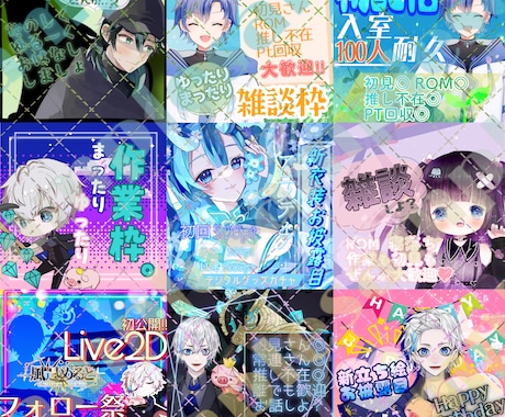 即納！今日明日、IRIAM向けサムネイル作成します 今日必要、用意忘れてた！……でも大丈夫、お作りします。 イメージ1