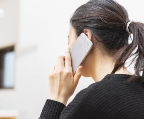 悩み相談・考え事をじっくりと聞きます 貴方の悩みを解決し、笑顔になるお手伝いをします！ イメージ2