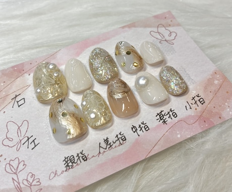 ネイルチップを制作します イメージ1