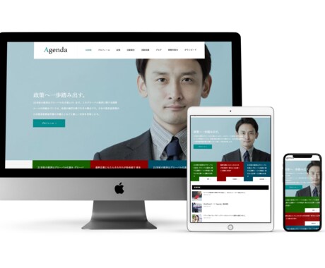 コミコミ1万円！歴4年のプロがサイト制作します SEO検索順位1位の実績│企業案件実績│HPのマニュアル配布 イメージ2
