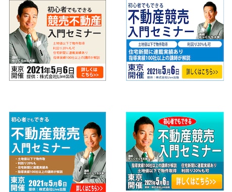 ココナラ限定価格！1000円でバナー制作します あたなのイメージをカタチします！お気軽にご相談ください！ イメージ2